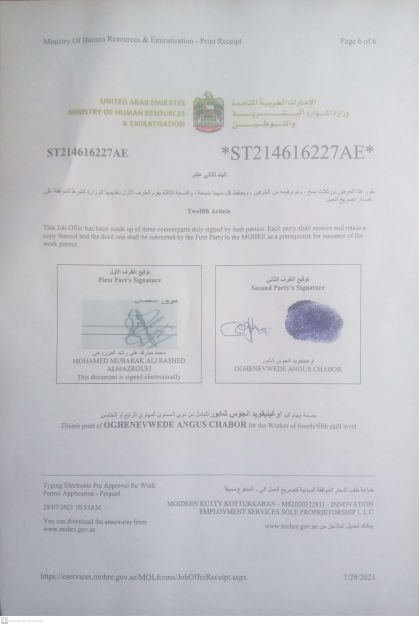 A copy of the work permit request form which was not approved by the UAE ministry in charge of labour.