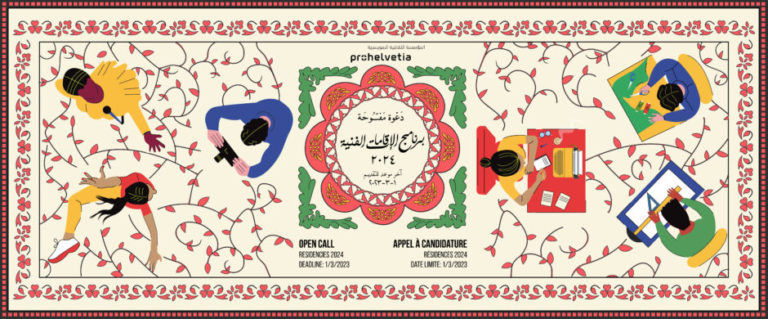 Pro Helvetia Cairo seeks applications for art residency program