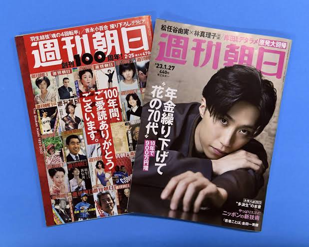 100-year-old weekly news magazine to shut down in Japan