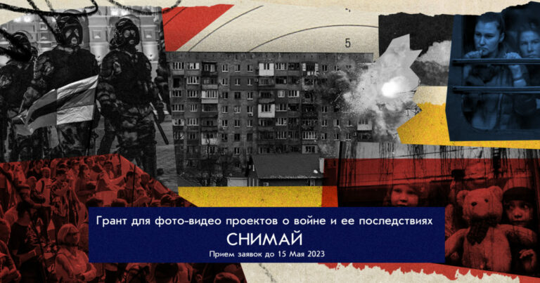 Boris Nemtsov Foundation for Freedom offers shoot grant program